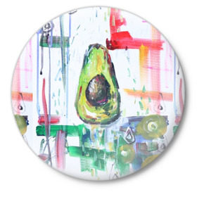 Значок с принтом Авокадо авангард в Белгороде,  металл | круглая форма, металлическая застежка в виде булавки | авокадо | веган | девушкам | здоровое питание | здоровье | люблю авокадо | овощи | пп | стильно | сыроед | фрукты