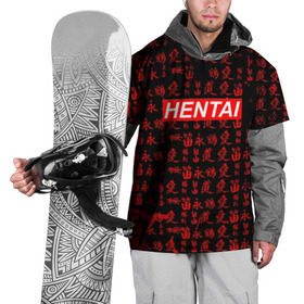 Накидка на куртку 3D с принтом HENTAI в Белгороде, 100% полиэстер |  | ahegao | anime | kawai | kowai | oppai | otaku | senpai | sugoi | waifu | yandere | аниме | ахегао | ковай | культура | отаку | сенпай | тренд | яндере