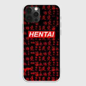 Чехол для iPhone 12 Pro Max с принтом Японская анимация в Белгороде, Силикон |  | ahegao | anime | kawai | kowai | oppai | otaku | senpai | sugoi | waifu | yandere | аниме | ахегао | ковай | культура | отаку | сенпай | тренд | яндере