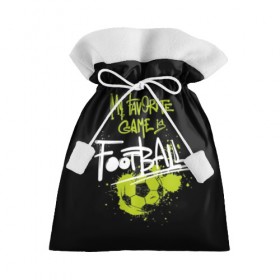 Подарочный 3D мешок с принтом Любимая игра - футбол в Белгороде, 100% полиэстер | Размер: 29*39 см | ball | black | blots | championship | drops | favorite | football | game | graffiti | green | paint | splashes | sport | white | белый | брызги | граффити | зеленый | игра | капли | кляксы | краски | любимая | мяч | спорт | футбол | чемпионат | черный