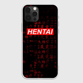 Чехол для iPhone 12 Pro Max с принтом Японская анимация в Белгороде, Силикон |  | ahegao | anime | kawai | kowai | oppai | otaku | senpai | sugoi | waifu | yandere | аниме | ахегао | ковай | культура | отаку | сенпай | тренд | яндере