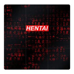 Магнитный плакат 3Х3 с принтом HENTAI в Белгороде, Полимерный материал с магнитным слоем | 9 деталей размером 9*9 см | ahegao | anime | kawai | kowai | oppai | otaku | senpai | sugoi | waifu | yandere | аниме | ахегао | ковай | культура | отаку | сенпай | тренд | яндере