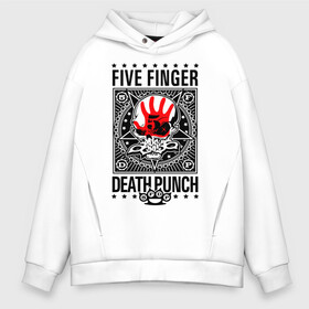 Мужское худи Oversize хлопок с принтом Five Finger Death Punch в Белгороде, френч-терри — 70% хлопок, 30% полиэстер. Мягкий теплый начес внутри —100% хлопок | боковые карманы, эластичные манжеты и нижняя кромка, капюшон на магнитной кнопке | Тематика изображения на принте: 5fdp | ffdp | five finger death punch | metal | альтернатива | группы | метал | музыка | хеви метал