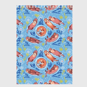 Скетчбук с принтом Весёлые выдры в Белгороде, 100% бумага
 | 48 листов, плотность листов — 100 г/м2, плотность картонной обложки — 250 г/м2. Листы скреплены сверху удобной пружинной спиралью | Тематика изображения на принте: algae | animal | background | blue | brown | color | cute | fauna | flora | fun | funny | heart | jellyfish | ot | pink | river | water | white | белый | весело | вода | водоросли | выдра | животное | забавно | коричневый | медуза | мило | прико