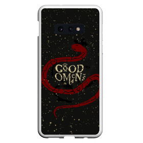 Чехол для Samsung S10E с принтом Змея Good Omens в Белгороде, Силикон | Область печати: задняя сторона чехла, без боковых панелей | evil | good | good omens | азирафель | ангел | благие намерения | гуд оменс | демон | добро | зло | змея | кроули