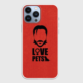 Чехол для iPhone 13 Pro Max с принтом Love pets в Белгороде,  |  | 2 | 3 | baba yaga | dog | john wick | keanu | puppy | reeves | баба яга | бабаяга | джон вик | джон уик | джонвик | джонуик | киану ривз | кино | собака | фильм