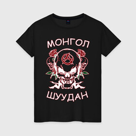 Женская футболка хлопок с принтом Монгол Шуудан 2 в Белгороде, 100% хлопок | прямой крой, круглый вырез горловины, длина до линии бедер, слегка спущенное плечо | анархия | анархорок | монголшуудан | рок