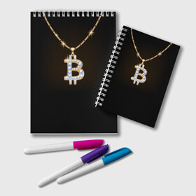 Блокнот с принтом Бриллиантовый биткоин в Белгороде, 100% бумага | 48 листов, плотность листов — 60 г/м2, плотность картонной обложки — 250 г/м2. Листы скреплены удобной пружинной спиралью. Цвет линий — светло-серый
 | bitcoin | black | chain | color | diamond | emblem | gold | golden | hip hop | logo | luxury | money | style | symbol | алмаз | блеск | блестящий | бриллиант | валюта | деньги | знак | золото | золотой | криптовалюта | кулон | логотип | люкс | роскошь | с