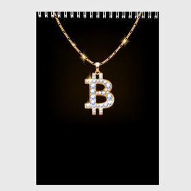 Скетчбук с принтом Бриллиантовый биткоин в Белгороде, 100% бумага
 | 48 листов, плотность листов — 100 г/м2, плотность картонной обложки — 250 г/м2. Листы скреплены сверху удобной пружинной спиралью | bitcoin | black | chain | color | diamond | emblem | gold | golden | hip hop | logo | luxury | money | style | symbol | алмаз | блеск | блестящий | бриллиант | валюта | деньги | знак | золото | золотой | криптовалюта | кулон | логотип | люкс | роскошь | с