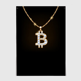 Постер с принтом Бриллиантовый биткоин в Белгороде, 100% бумага
 | бумага, плотность 150 мг. Матовая, но за счет высокого коэффициента гладкости имеет небольшой блеск и дает на свету блики, но в отличии от глянцевой бумаги не покрыта лаком | bitcoin | black | chain | color | diamond | emblem | gold | golden | hip hop | logo | luxury | money | style | symbol | алмаз | блеск | блестящий | бриллиант | валюта | деньги | знак | золото | золотой | криптовалюта | кулон | логотип | люкс | роскошь | с
