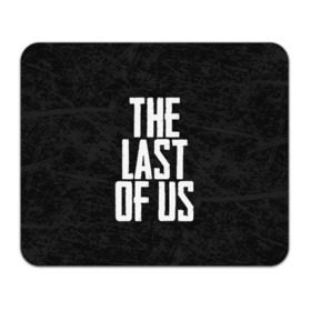 Коврик для мышки прямоугольный с принтом THE LAST OF US в Белгороде, натуральный каучук | размер 230 х 185 мм; запечатка лицевой стороны | Тематика изображения на принте: gamer | player | stels | the last of us | the last of us part 2 | бегун | джоэл | каннибалы | охотники | сталкер | топляк | цикады | щелкун | элли