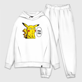 Мужской костюм хлопок OVERSIZE с принтом Pika Pika Okay в Белгороде,  |  | detective pikachu | one punch man | pikachu | pokeball | pokemon | pokemon go | ван панч мен | детектив пикачу | пикачу | покебол | покемон | покемон го