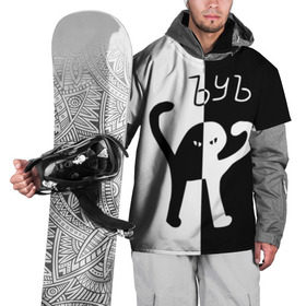 Накидка на куртку 3D с принтом ЪУЪ (Black-White). в Белгороде, 100% полиэстер |  | Тематика изображения на принте: cat | mem | memes | интернет приколы | кот | мем | мем кот | ъуъ | ъуъ съука
