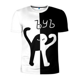 Мужская футболка 3D спортивная с принтом ЪУЪ (Black-White). в Белгороде, 100% полиэстер с улучшенными характеристиками | приталенный силуэт, круглая горловина, широкие плечи, сужается к линии бедра | cat | mem | memes | интернет приколы | кот | мем | мем кот | ъуъ | ъуъ съука