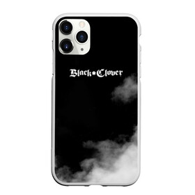 Чехол для iPhone 11 Pro матовый с принтом Чёрный клевер в Белгороде, Силикон |  | asta | black clover | dream knights | noel | quartet knights | yami | аниме | анимэ | аста | буракку куро:ба | демон | король магов | манга | черный бык | чёрный клевер | юно