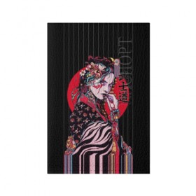 Обложка для паспорта матовая кожа с принтом Гейша в Белгороде, натуральная матовая кожа | размер 19,3 х 13,7 см; прозрачные пластиковые крепления | Тематика изображения на принте: beauty | black | bright | character | cool | decorations | flowers | geisha | girl | hairstyle | japan | kimon | lines | red | stripes | woman | young | девушка | женщина | иероглиф | кимоно | красный | красотка | круто | линии | молодая | полосы 