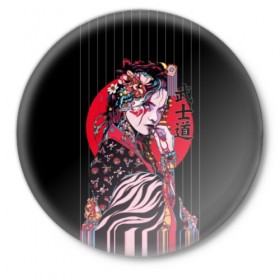 Значок с принтом Гейша в Белгороде,  металл | круглая форма, металлическая застежка в виде булавки | Тематика изображения на принте: beauty | black | bright | character | cool | decorations | flowers | geisha | girl | hairstyle | japan | kimon | lines | red | stripes | woman | young | девушка | женщина | иероглиф | кимоно | красный | красотка | круто | линии | молодая | полосы 