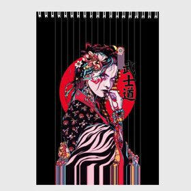 Скетчбук с принтом Гейша в Белгороде, 100% бумага
 | 48 листов, плотность листов — 100 г/м2, плотность картонной обложки — 250 г/м2. Листы скреплены сверху удобной пружинной спиралью | beauty | black | bright | character | cool | decorations | flowers | geisha | girl | hairstyle | japan | kimon | lines | red | stripes | woman | young | девушка | женщина | иероглиф | кимоно | красный | красотка | круто | линии | молодая | полосы 
