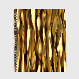 Тетрадь с принтом Золотые волны в Белгороде, 100% бумага | 48 листов, плотность листов — 60 г/м2, плотность картонной обложки — 250 г/м2. Листы скреплены сбоку удобной пружинной спиралью. Уголки страниц и обложки скругленные. Цвет линий — светло-серый
 | abstraction | cool | glitter | gold | lines | luxury | metal | ribbons | shine | texture | абстракция | блеск | волны | золото | круто | ленты | линии | металл | прикольно | роскошь | сиять | текстура