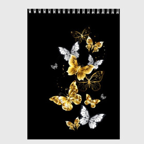 Скетчбук с принтом Золотые бабочки в Белгороде, 100% бумага
 | 48 листов, плотность листов — 100 г/м2, плотность картонной обложки — 250 г/м2. Листы скреплены сверху удобной пружинной спиралью | Тематика изображения на принте: airy | black | butterfly | cool | cute | flight | flit | gold | insect | magical | white | wings | yellow | бабочка | белый | воздушный | волшебный | желтый | золото | крылья | милый | насекомое | полёт | порхать | прикольный | черный