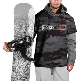 Накидка на куртку 3D с принтом HOCKEY MAFIA в Белгороде, 100% полиэстер |  | Тематика изображения на принте: camo | hockey | sport | камуфляж | милитари | надписи | сборная хоккея | символика | спорт | спортсмен | форма | хоккей | чемпионат