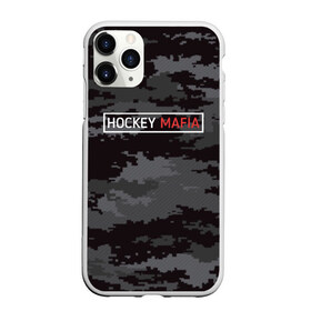 Чехол для iPhone 11 Pro матовый с принтом HOCKEY MAFIA в Белгороде, Силикон |  | Тематика изображения на принте: camo | hockey | sport | камуфляж | милитари | надписи | сборная хоккея | символика | спорт | спортсмен | форма | хоккей | чемпионат