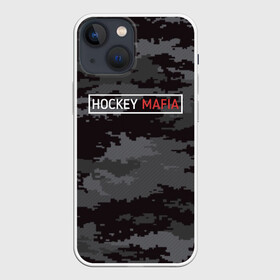 Чехол для iPhone 13 mini с принтом HOCKEY MAFIA в Белгороде,  |  | Тематика изображения на принте: camo | hockey | sport | камуфляж | милитари | надписи | сборная хоккея | символика | спорт | спортсмен | форма | хоккей | чемпионат