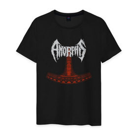 Мужская футболка хлопок с принтом Amorphis в Белгороде, 100% хлопок | прямой крой, круглый вырез горловины, длина до линии бедер, слегка спущенное плечо. | amorphis | death | death metal | folk | folk metal | logo | metal | progressive | rock | аморфис | метал | металл | музыка | рок | фолк