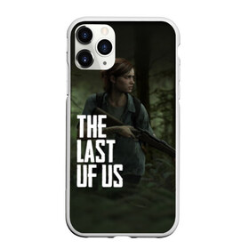 Чехол для iPhone 11 Pro матовый с принтом THE LAST OF US в Белгороде, Силикон |  | gamer | player | stels | the last of us | the last of us part 2 | бегун | джоэл | каннибалы | охотники | сталкер | топляк | цикады | щелкун | элли