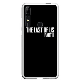 Чехол для Honor P Smart Z с принтом THE LAST OF US в Белгороде, Силикон | Область печати: задняя сторона чехла, без боковых панелей | gamer | player | stels | the last of us | the last of us part 2 | бегун | джоэл | каннибалы | охотники | сталкер | топляк | цикады | щелкун | элли