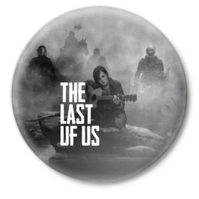 Значок с принтом THE LAST OF US в Белгороде,  металл | круглая форма, металлическая застежка в виде булавки | Тематика изображения на принте: gamer | player | stels | the last of us | the last of us part 2 | бегун | джоэл | каннибалы | охотники | сталкер | топляк | цикады | щелкун | элли