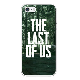 Чехол для iPhone 5/5S матовый с принтом THE LAST OF US в Белгороде, Силикон | Область печати: задняя сторона чехла, без боковых панелей | gamer | player | stels | the last of us | the last of us part 2 | бегун | джоэл | каннибалы | охотники | сталкер | топляк | цикады | щелкун | элли