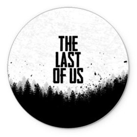 Коврик для мышки круглый с принтом THE LAST OF US в Белгороде, резина и полиэстер | круглая форма, изображение наносится на всю лицевую часть | gamer | player | stels | the last of us | the last of us part 2 | бегун | джоэл | каннибалы | охотники | сталкер | топляк | цикады | щелкун | элли