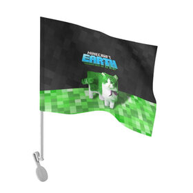 Флаг для автомобиля с принтом Minecraft EARTH - Котик в Белгороде, 100% полиэстер | Размер: 30*21 см | craft | creeper | earth | game | green | logo | mine | minecraft | mobile | online | world | зеленый | земля | зомби | игра | крипер | лого | майкрафт | майнкрафт | мир | мобайл | онлайн | планета | синий | текстура