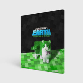 Холст квадратный с принтом Minecraft EARTH - Котик в Белгороде, 100% ПВХ |  | Тематика изображения на принте: craft | creeper | earth | game | green | logo | mine | minecraft | mobile | online | world | зеленый | земля | зомби | игра | крипер | лого | майкрафт | майнкрафт | мир | мобайл | онлайн | планета | синий | текстура