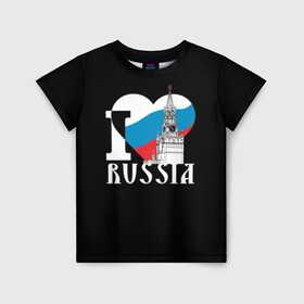 Детская футболка 3D с принтом Я люблю Россию в Белгороде, 100% гипоаллергенный полиэфир | прямой крой, круглый вырез горловины, длина до линии бедер, чуть спущенное плечо, ткань немного тянется | black | blue | clock | flag | heart | homeland | kremlin | moscow | patriot | patriotism | red | red square | russia | slogan | text | tower | white | башня | белый | красная площадь | красный | кремль | лозунг | москва | патриот | патриотизм | родина | р