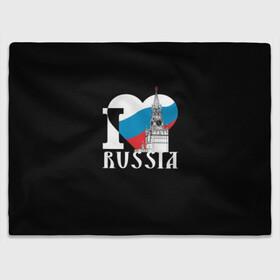 Плед 3D с принтом Я люблю Россию в Белгороде, 100% полиэстер | закругленные углы, все края обработаны. Ткань не мнется и не растягивается | black | blue | clock | flag | heart | homeland | kremlin | moscow | patriot | patriotism | red | red square | russia | slogan | text | tower | white | башня | белый | красная площадь | красный | кремль | лозунг | москва | патриот | патриотизм | родина | р