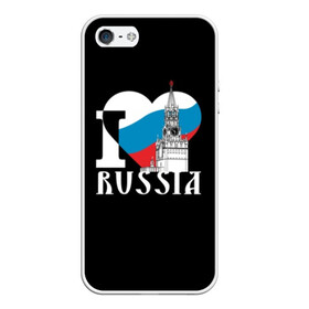 Чехол для iPhone 5/5S матовый с принтом Я люблю Россию в Белгороде, Силикон | Область печати: задняя сторона чехла, без боковых панелей | Тематика изображения на принте: black | blue | clock | flag | heart | homeland | kremlin | moscow | patriot | patriotism | red | red square | russia | slogan | text | tower | white | башня | белый | красная площадь | красный | кремль | лозунг | москва | патриот | патриотизм | родина | р