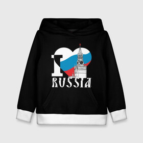 Детская толстовка 3D с принтом Я люблю Россию в Белгороде, 100% полиэстер | двухслойный капюшон со шнурком для регулировки, мягкие манжеты на рукавах и по низу толстовки, спереди карман-кенгуру с мягким внутренним слоем | black | blue | clock | flag | heart | homeland | kremlin | moscow | patriot | patriotism | red | red square | russia | slogan | text | tower | white | башня | белый | красная площадь | красный | кремль | лозунг | москва | патриот | патриотизм | родина | р