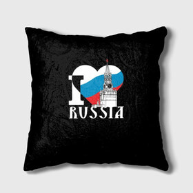 Подушка 3D с принтом Я люблю Россию в Белгороде, наволочка – 100% полиэстер, наполнитель – холлофайбер (легкий наполнитель, не вызывает аллергию). | состоит из подушки и наволочки. Наволочка на молнии, легко снимается для стирки | Тематика изображения на принте: black | blue | clock | flag | heart | homeland | kremlin | moscow | patriot | patriotism | red | red square | russia | slogan | text | tower | white | башня | белый | красная площадь | красный | кремль | лозунг | москва | патриот | патриотизм | родина | р