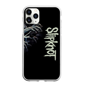 Чехол для iPhone 11 Pro матовый с принтом Slipknot в Белгороде, Силикон |  | 3d | slipknot | металл | музыка | надпись | ню метал группа | рок | руки | слипкнот | текстура