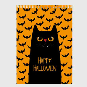 Скетчбук с принтом Happy Halloween в Белгороде, 100% бумага
 | 48 листов, плотность листов — 100 г/м2, плотность картонной обложки — 250 г/м2. Листы скреплены сверху удобной пружинной спиралью | Тематика изображения на принте: autumn | bat | black | cat | eyes | fangs | halloween | holiday | horror | horrors | mouse | yellow | глаза | желтый | жуть | клыки | кот | летучая | мышь | осень | праздник | ужасы | хэллоуин | черный