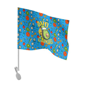 Флаг для автомобиля с принтом Авокардио в Белгороде, 100% полиэстер | Размер: 30*21 см | авокадо | бег | игра слов | кардио | марафон | спорт | фитнес