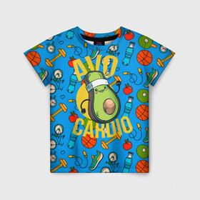Детская футболка 3D с принтом Авокардио в Белгороде, 100% гипоаллергенный полиэфир | прямой крой, круглый вырез горловины, длина до линии бедер, чуть спущенное плечо, ткань немного тянется | авокадо | бег | игра слов | кардио | марафон | спорт | фитнес