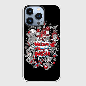 Чехол для iPhone 13 Pro с принтом Welcome to Russia в Белгороде,  |  | balalaika | bear | black | blue | flag | girl | kremlin | matryoshka | moscow | red | russia | text | white | балалайка | белый | гармонь | девушка | добро | кокошник | красная площадь | красный | кремль | мегаполис | медведь | москва | пожалова