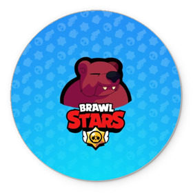 Коврик для мышки круглый с принтом Bear - BRAWL STARS в Белгороде, резина и полиэстер | круглая форма, изображение наносится на всю лицевую часть | bear | brawl | bull | colt | crow | el primo | game | games | leon | moba | online | penny | poco | shelly | spike | star | stars | wanted | брав | бравл | браво | звезда | звезды | игра | игры | моба | онлайн | старс
