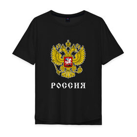 Мужская футболка хлопок Oversize с принтом Сборная России Овечкин #8 в Белгороде, 100% хлопок | свободный крой, круглый ворот, “спинка” длиннее передней части | Тематика изображения на принте: 