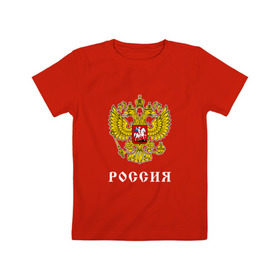 Детская футболка хлопок с принтом Сборная России Овечкин #8 в Белгороде, 100% хлопок | круглый вырез горловины, полуприлегающий силуэт, длина до линии бедер | 