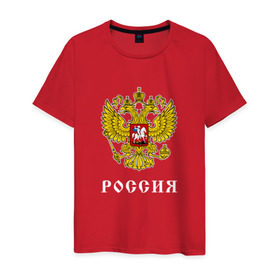 Мужская футболка хлопок с принтом Сборная России Овечкин #8 в Белгороде, 100% хлопок | прямой крой, круглый вырез горловины, длина до линии бедер, слегка спущенное плечо. | 