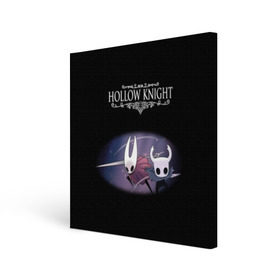 Холст квадратный с принтом Hollow Knight. в Белгороде, 100% ПВХ |  | 3d | hollow knight | игра | полый рыцарь | холлоу найт